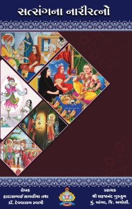 Satsangna Nariratnao