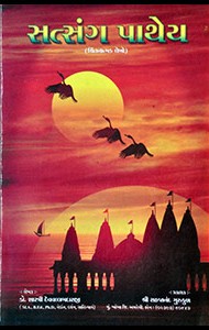 satsangpathey